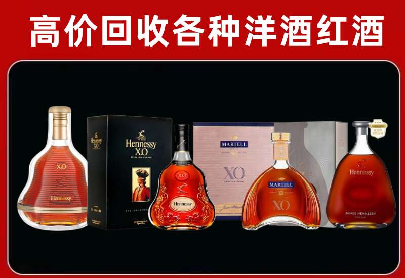 肥乡回收洋酒价格