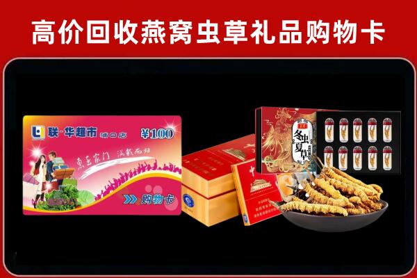肥乡回收烟酒铺